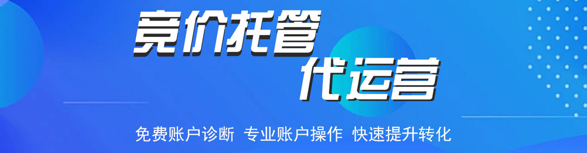 峡江百度平台推广